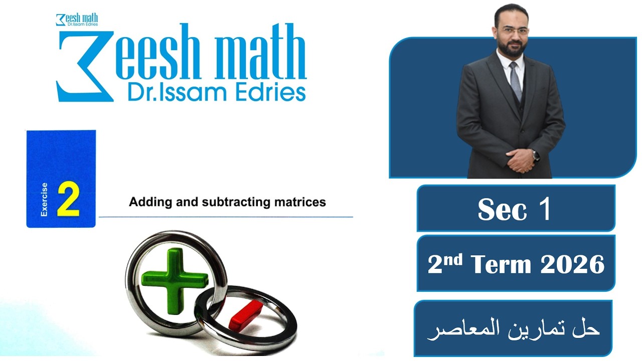Sec 1 Algebra Adding Matrices