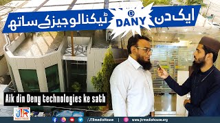 Aik Din Dany Technologies Ky Sath | JTR Media House