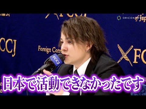 カウアン・オカモト、ジャニーズ事務所退所時を語る「日本で活動できなかったです」