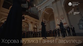 картинка: Хорова музика Ганни Гаврилець | Choir music by Hanna Havrylets