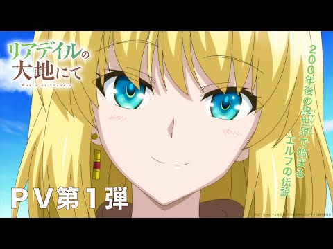 Assistir Shikkakumon no Saikyou Kenja Episódio 2 Legendado (HD