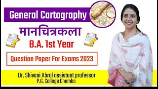 ll General Cartography ll Very important question paper ll B.a Ist year ll