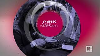 Иворъёс 11.02.22 ВИДЕО