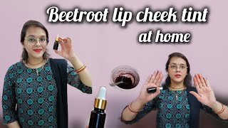 Beetroot lip and cheek tint at home || Using simple technique || Stree Talks Official ||