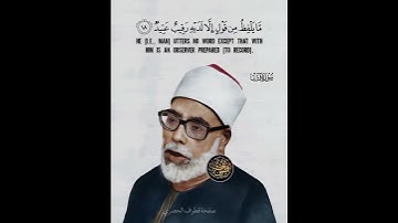 ترتيل يرق له القلب | سورة ق