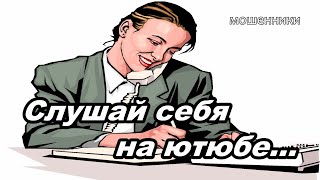 МОШЕННИКИ ЗВОНЯТ ПО ТЕЛЕФОНУ!  СПОКОЙСТВИЕ ПОТРЕВОЖИЛИ...