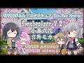 【小春六花&amp;宮舞モカ】DANZEN!ふたりはプリキュア Ver.Max Heart/五條真由美【Synthesizer V 2カバー】