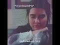 اوف اوف اشتقت لييك