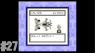 ミニ四駆GB Let's Go!!　part27クリア後