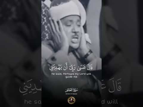 و ل م ا ت و ج ه ت ل ق اء م د ي ن