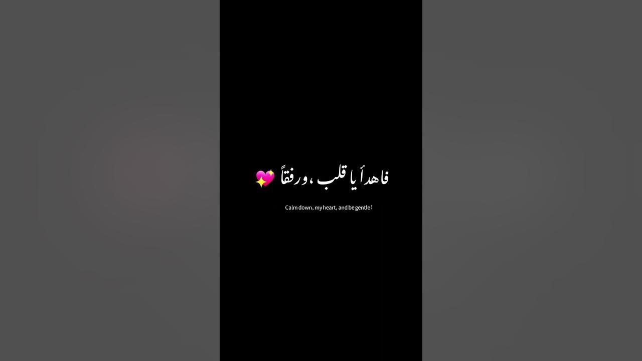 ramadan arabic vocals only