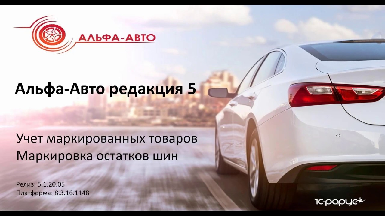 Шины приус альфа размер