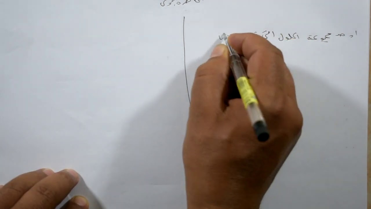 المتباينات والقيمة المطلقة الجزء الثاني