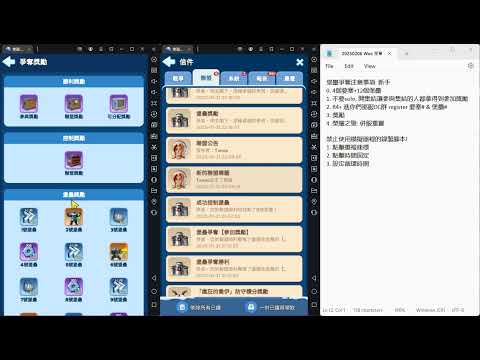 【ホワイトアウト・サバイバル】堡塁争奪戦の集結兵力は何人？80〜85Kの目安