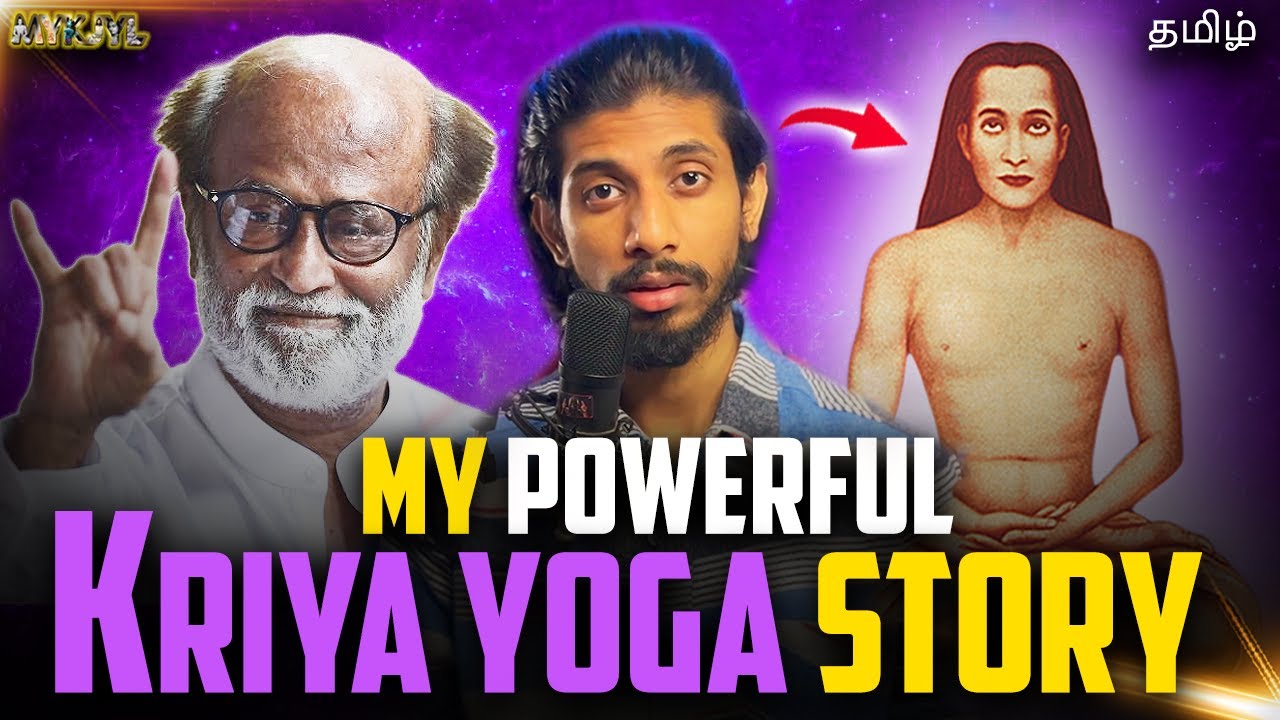 My 12 Years Of Kriya Yoga Experience - Rajinikanth | Mahavatar Babaji