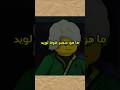 ما هو عنصر قوة لويد