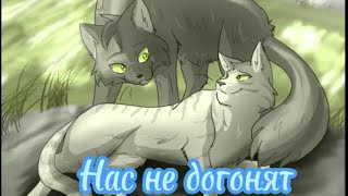 картинка: Крутобок и Серебрянка Клип — Нас Не Догонят Заказ