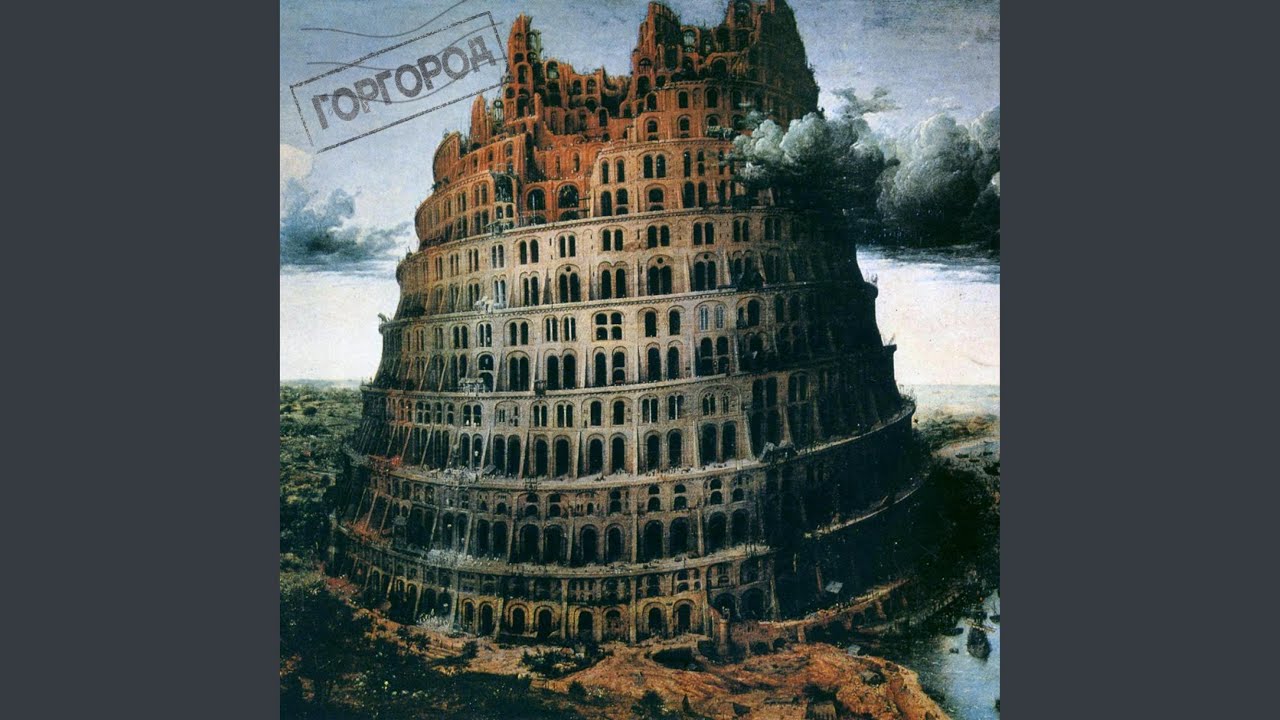 Элегантный шторм