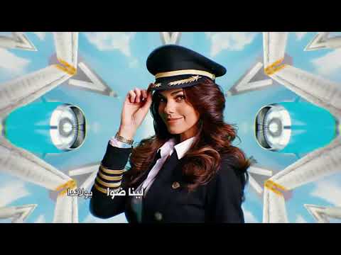 الطائر المجروح الحلقة 26 الموسم 2