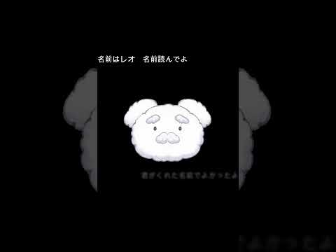 音痴がレオ、歌ってみた#shorts #歌ってみた #音痴 #レオ #優里 #新人vtuber #配信テスト