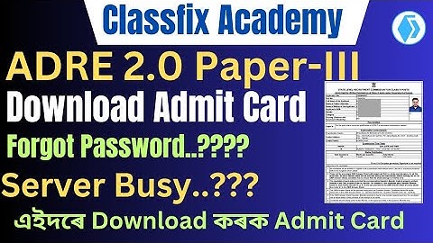 ADRE 2.0 Admit Card | Application No আৰু Password পাহৰিছে ??? এইদৰে Download কৰিব