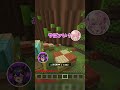 ぶりっこAIにぶりっこで返したらどうなるか検証してみた #マイクラ #マインクラフト