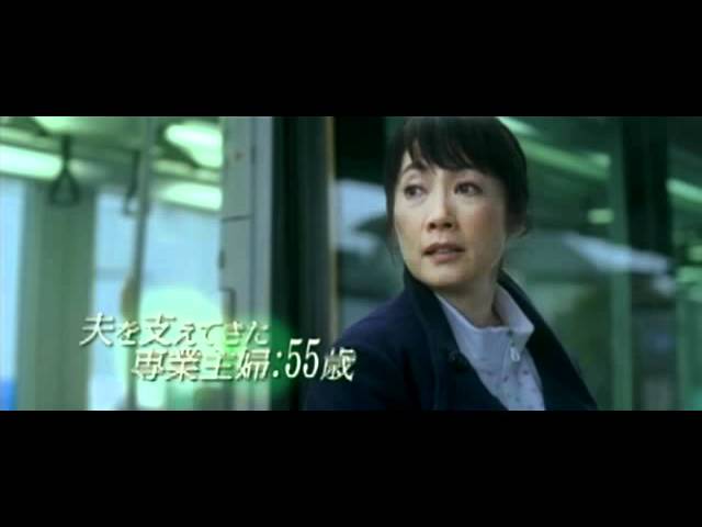RAILWAYS 愛を伝えられない大人たちへ』予告編 - YouTube