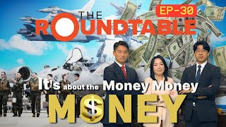 [The Roundtable] Korea-U.S. talks on defense cost sharing (한미 방위비 분담금 협상 개시)