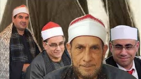 مجموعة من قراء محافظة الغربية بإذاعة القران الكريم يبدعون في هذا الفيديو