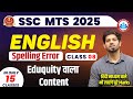 🔥 SSC MTS 2025 | English | Class - 08 15 Days – 15 Marathon | Homonyms Special | By Sanjeev Sir