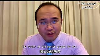 Witness of Heber's Praying for Two sisters