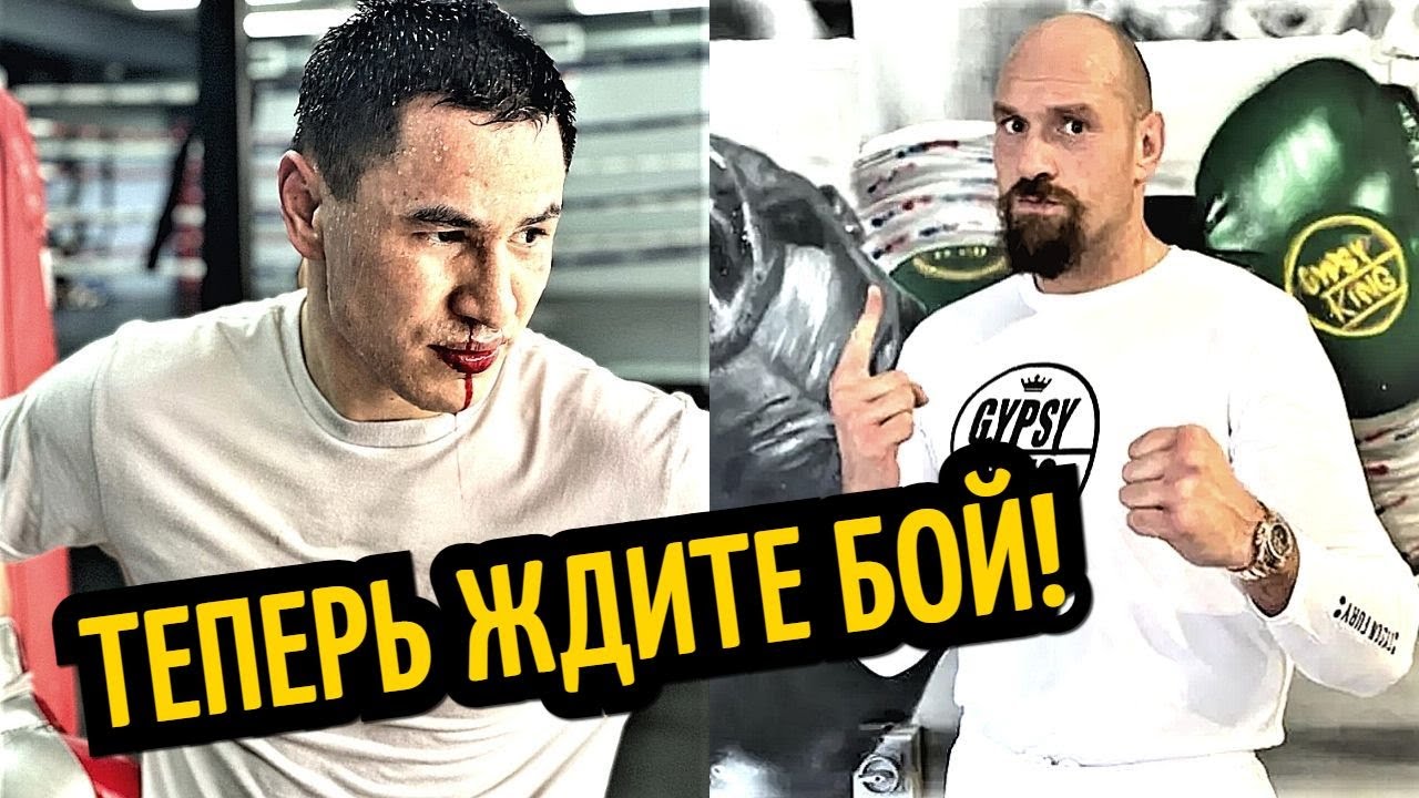 Форма Фьюри! Тураров Ответил Хейтерам, Андраде Клоун!