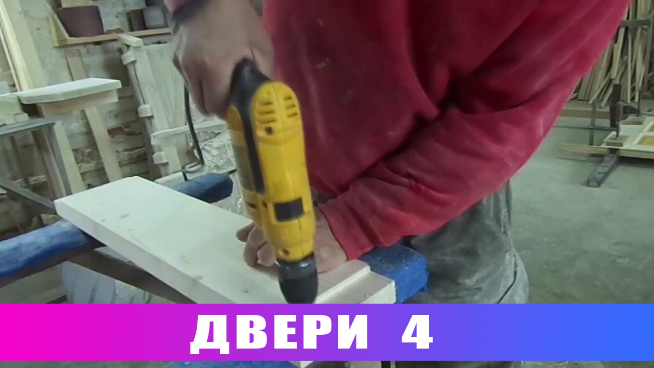 ⁣Двери 4