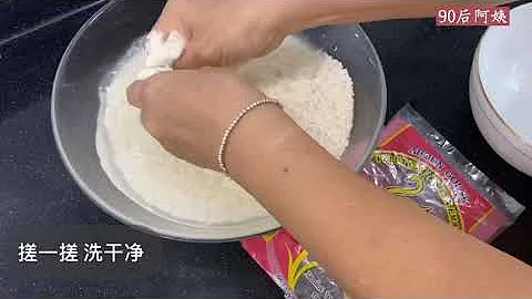 傳統客家黃酒做法 - 天天要聞