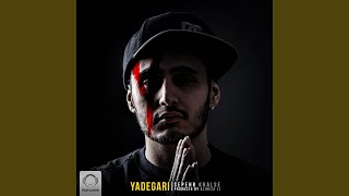 Asheghet Mimoonam Ta