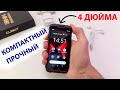 ЗАЩИЩЕННЫЙ МИНИ ТЕЛЕФОН 2022 📲 Cubot KingKong MINI 2 Pro - 4 ДЮЙМА ДИСПЛЕЙ, 3000 мАч