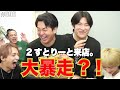 【2すとりーとコラボ】ゆうきがぶっ壊れる?!いやたつやも?! エンガブ #696 【オネエ】