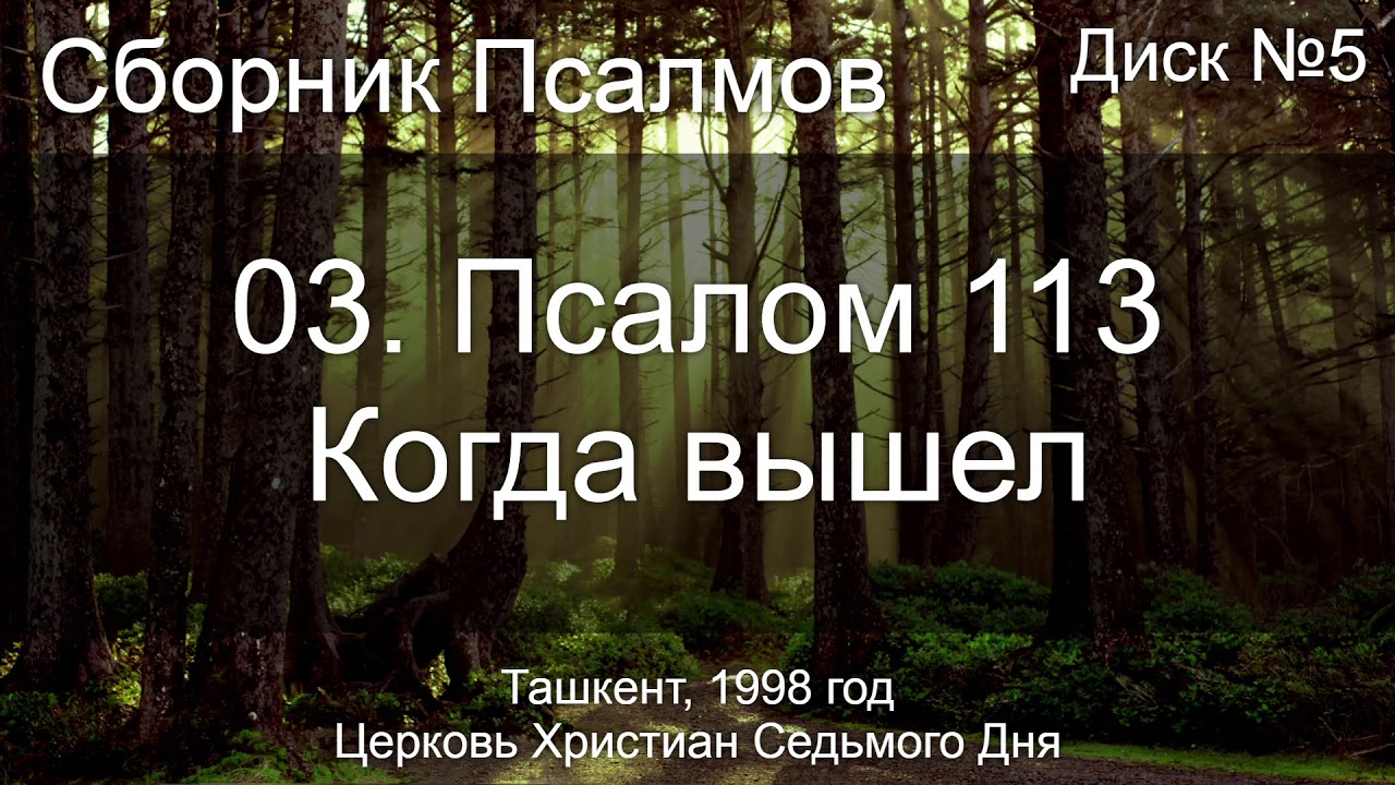 Когда вышел заз
