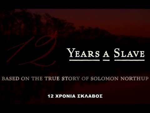 Βίντεο: Τι μιλάει η ταινία 12 Χρόνια Σκλάβος;