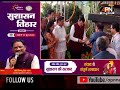 STATE NEWS: JMM के पहले उम्मीदवार की घोषणा, बैजनाथ राम बने JMM के पहले उम्मीदवार।