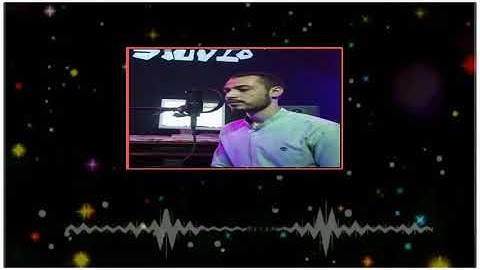 ما تيسر من سورة النور بصوت | بسام خلف مسعود
