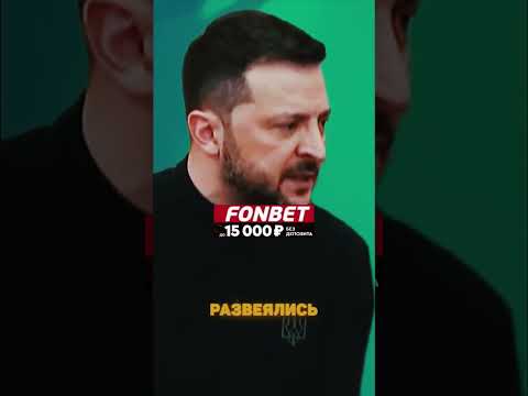 ТРАМП НЕ ВОЗОБНОВИТ ПОМОЩЬ!! #новости #политика #новостисегодня