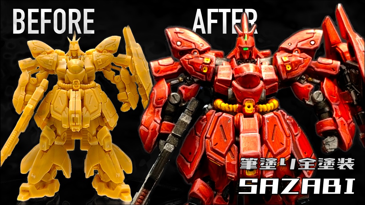 サザビー × コントラストカラー｜シリーズ第6弾【ガンダム