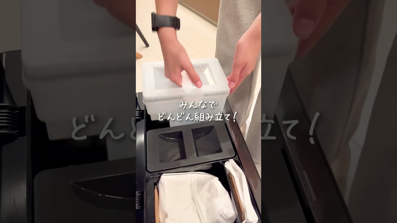 家族みんなでルンバを開封してみた #ルンバ #ロボット掃除機 #shorts