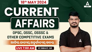 18th May Current Affairs 2024 | Current Affairs Today Odia | Current Affairs By Bibhuti