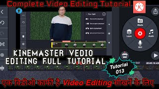 Kinemaster Video Editing Full Tutorial | Professional Video Editing on Mobile Complete Tutorial 2021 screenshot 1