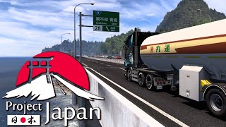 今夜もマッタリ日本マップ 2025年5月24日【 Euro Truck Simulator 2/Project Japan】ラバルル芸夢 JP/EN