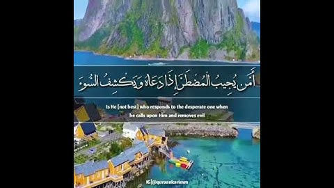 حالات واتس اب قرأن ...القارئ عبدالله الموسى #ارح قلبك ❤