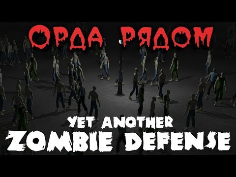 Video: Undead Labsi Zombi MMO Teatas