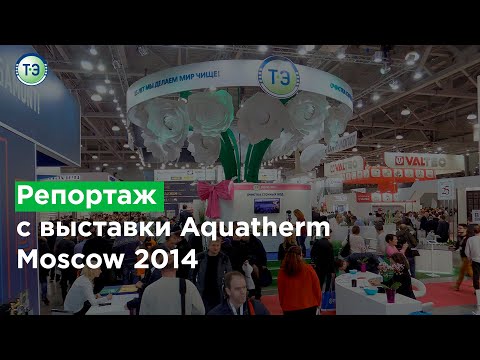 Репортаж ГК «ТОПОЛ-ЭКО»